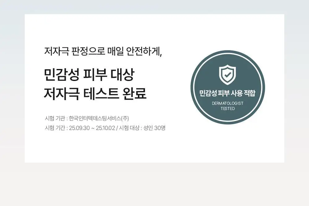 [대용량/1등 맨즈 바디워시] 오브제 맥스 올인원 워시 500ml 상세페이지 37